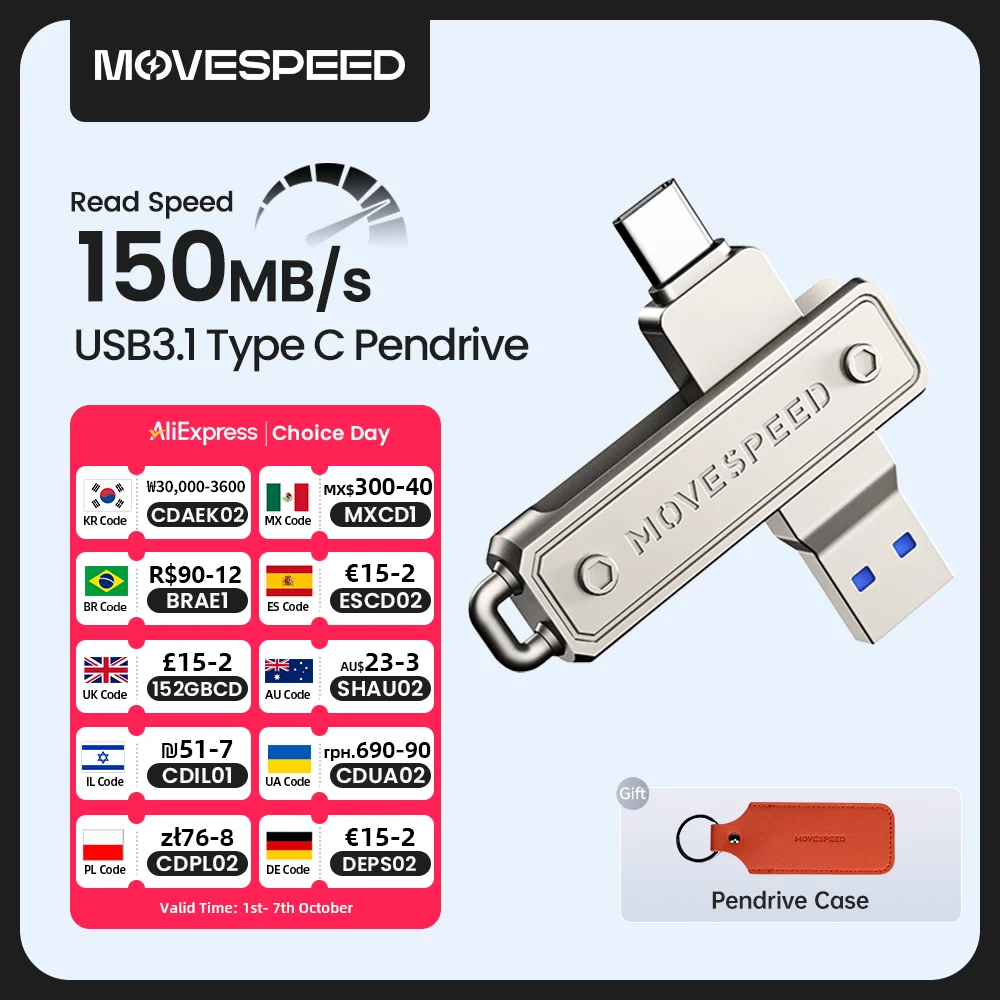 Флэш-накопитель movespeed 150 мб/ usb type c