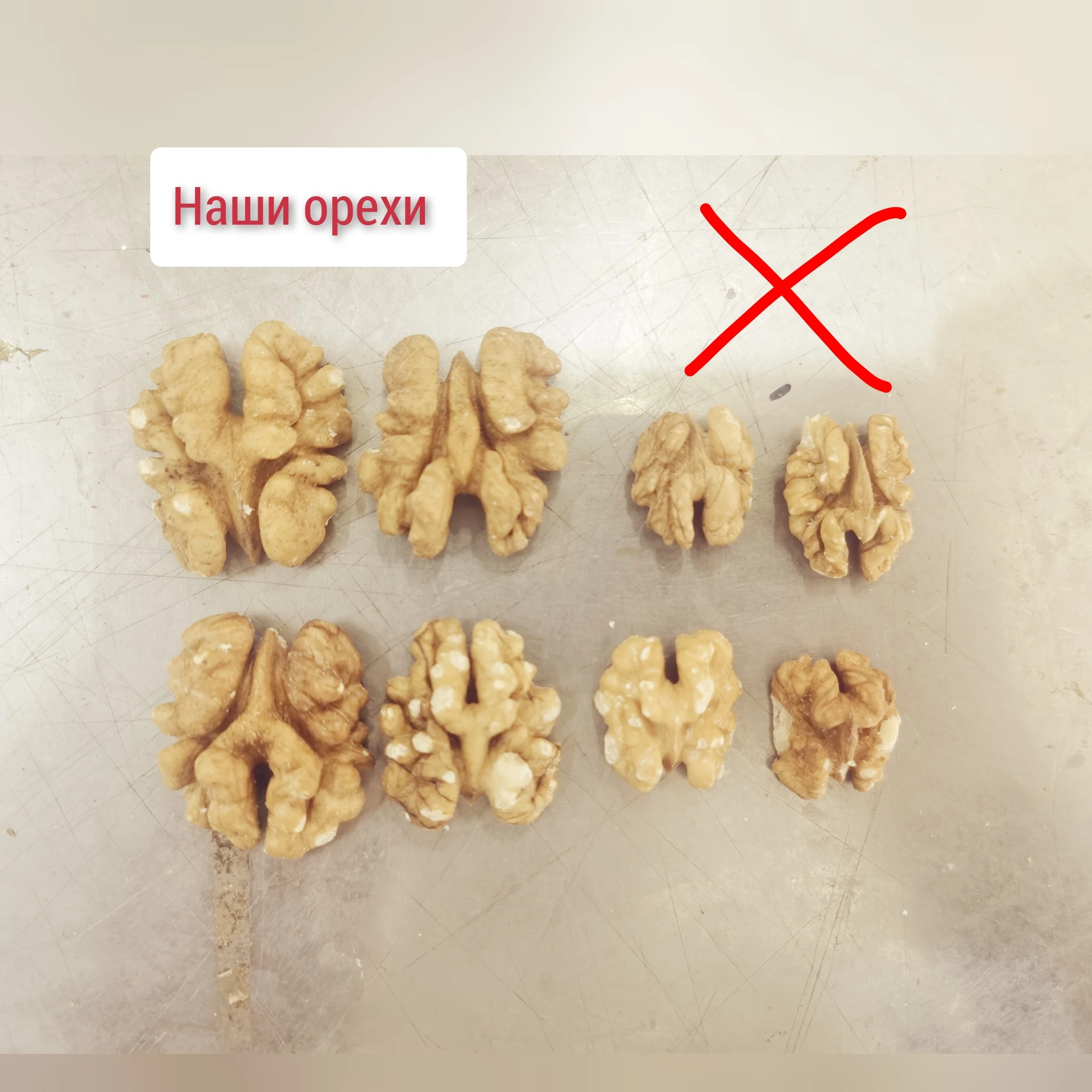 Грецкий орех, очищенный 1кг - Фотография_5