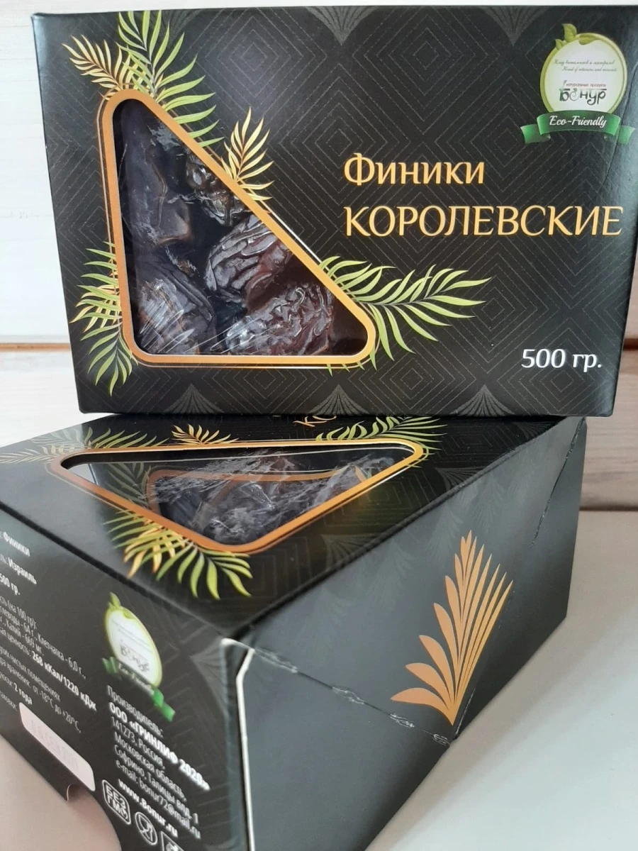 Финики королевские 1кг 0.5 кг 0.3 кг  (израиль - Фотография_3