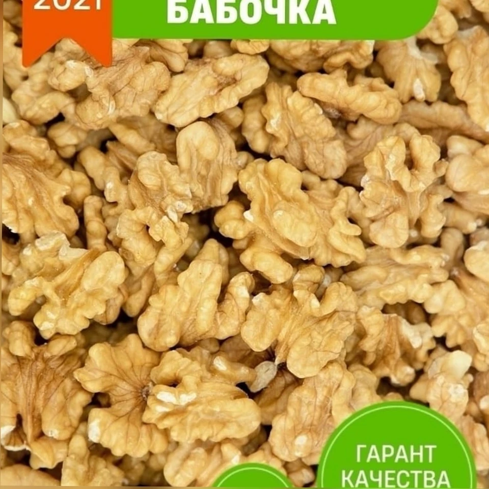 Орехи грецкий орех очищенный 0.5 кг - Фотография_2