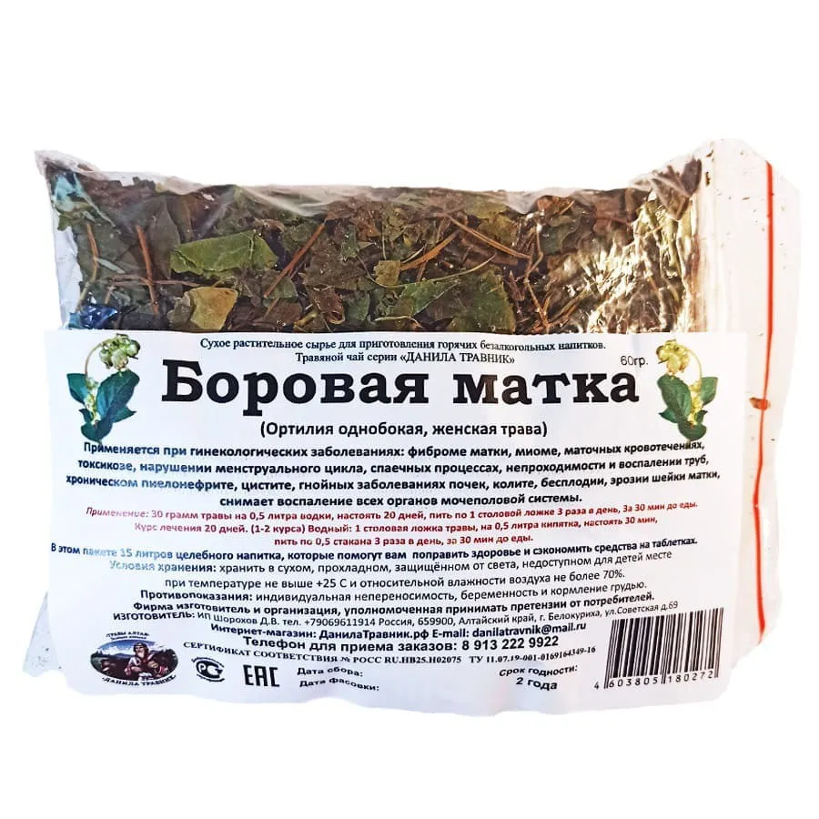 Боровая матка (60 гр