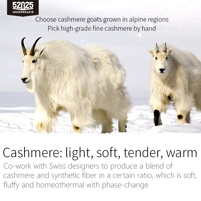 Мужское термобелье с кашемиром - Фотография_3