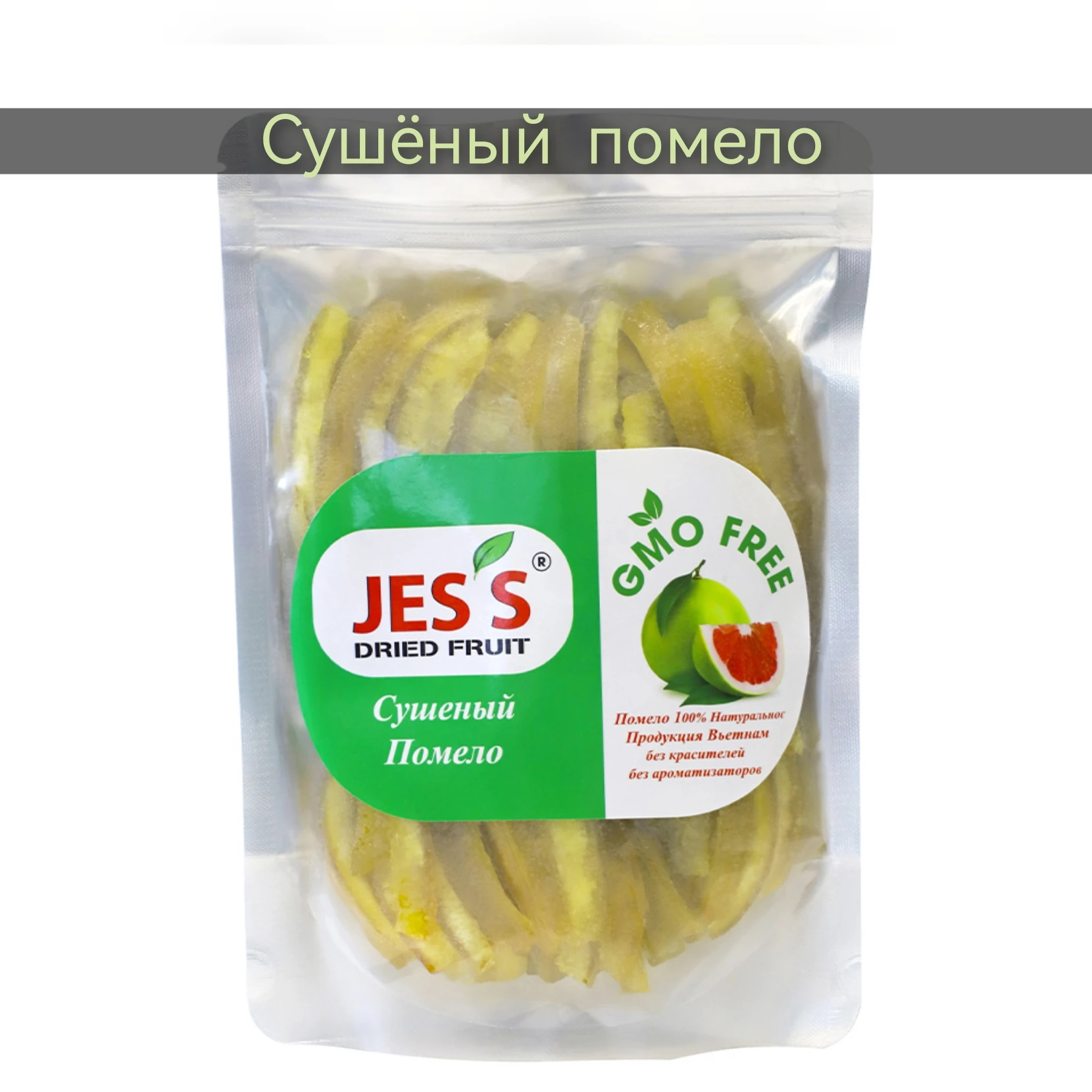 Сушёный помело jess 0